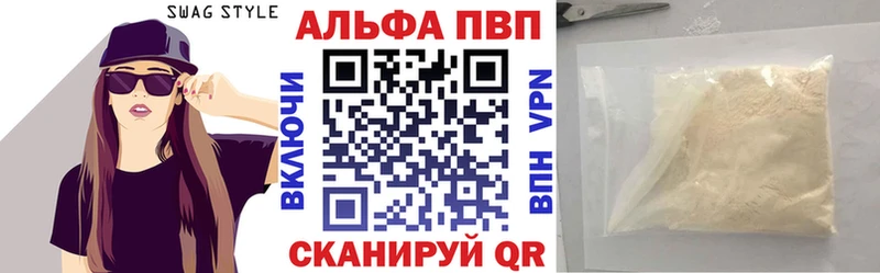 A PVP Crystall  Снежинск 