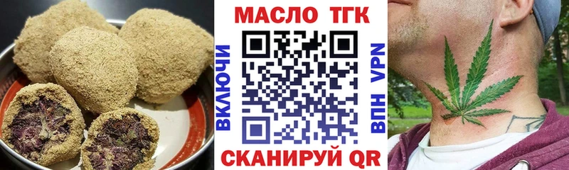 Печенье с ТГК марихуана  где продают наркотики  Снежинск 