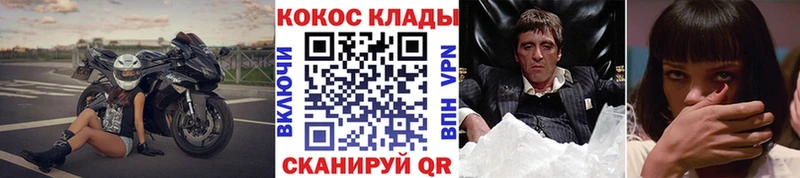 Кокаин Columbia  купить наркотик  Снежинск 