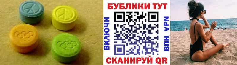 нарко площадка наркотические препараты  где найти   KRAKEN ссылки  Снежинск  Ecstasy 280 MDMA 