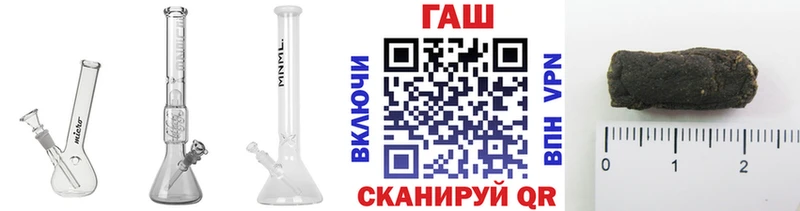 ГАШ индика сатива  наркота  мориарти какой сайт  Снежинск 