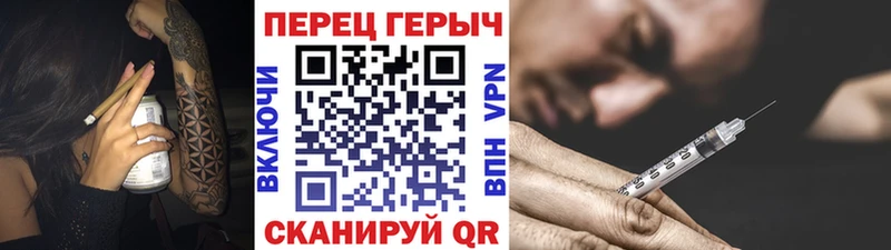 Героин VHQ blacksprut Снежинск