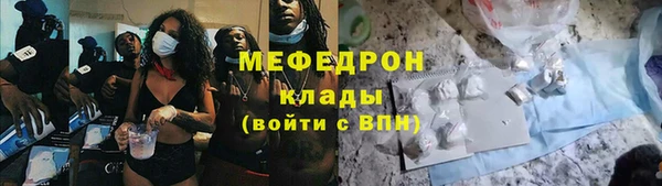 кристаллы Армянск
