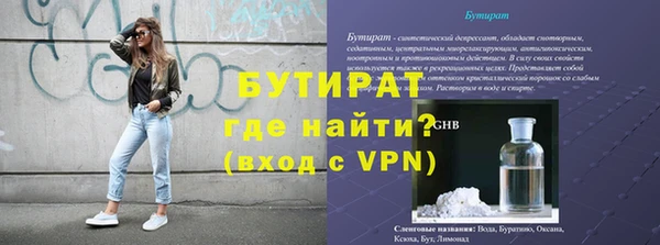 прущая мука Баксан