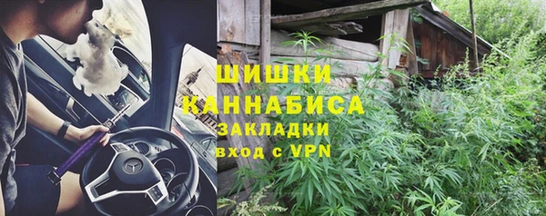 экстази Балахна