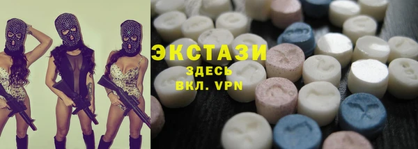 экстази Балахна