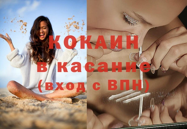 экстази Балахна