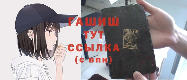 индика Балабаново