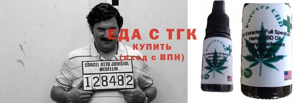 мяу мяу мука Арсеньев