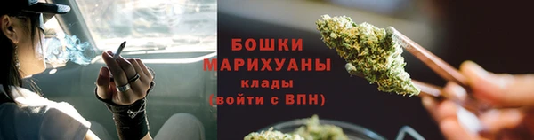 скорость mdpv Новозыбков
