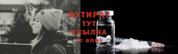 экстази Балахна
