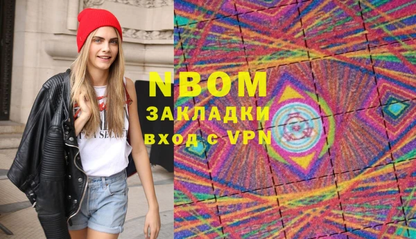 экстази Балахна