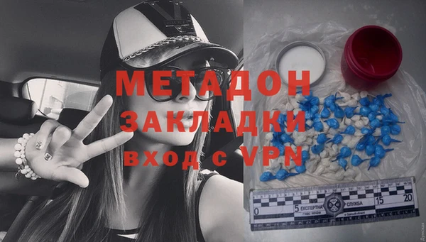 экстази Балахна