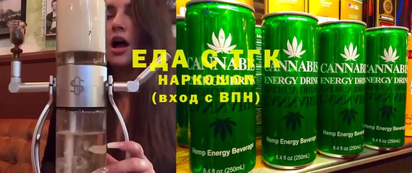 экстази Балахна