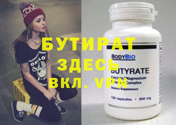 прущая мука Баксан