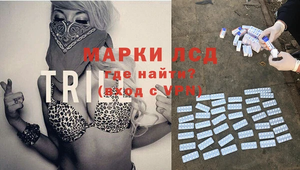 экстази Балахна