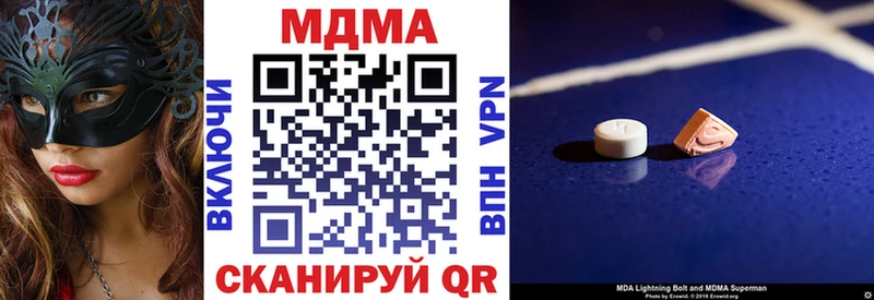 МДМА кристаллы Снежинск