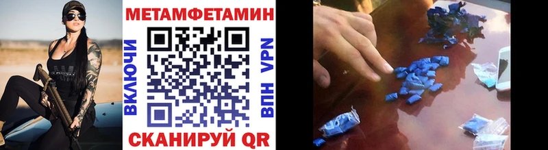 МЕТАМФЕТАМИН мет hydra вход Снежинск маркетплейс Telegram закладки