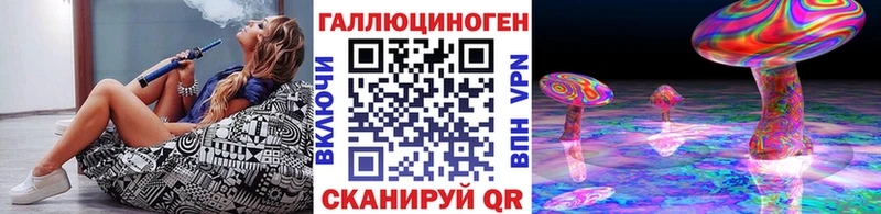 kraken маркетплейс  Снежинск  Псилоцибиновые грибы Cubensis 