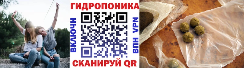 МАРИХУАНА сатива  мега сайт  Снежинск 